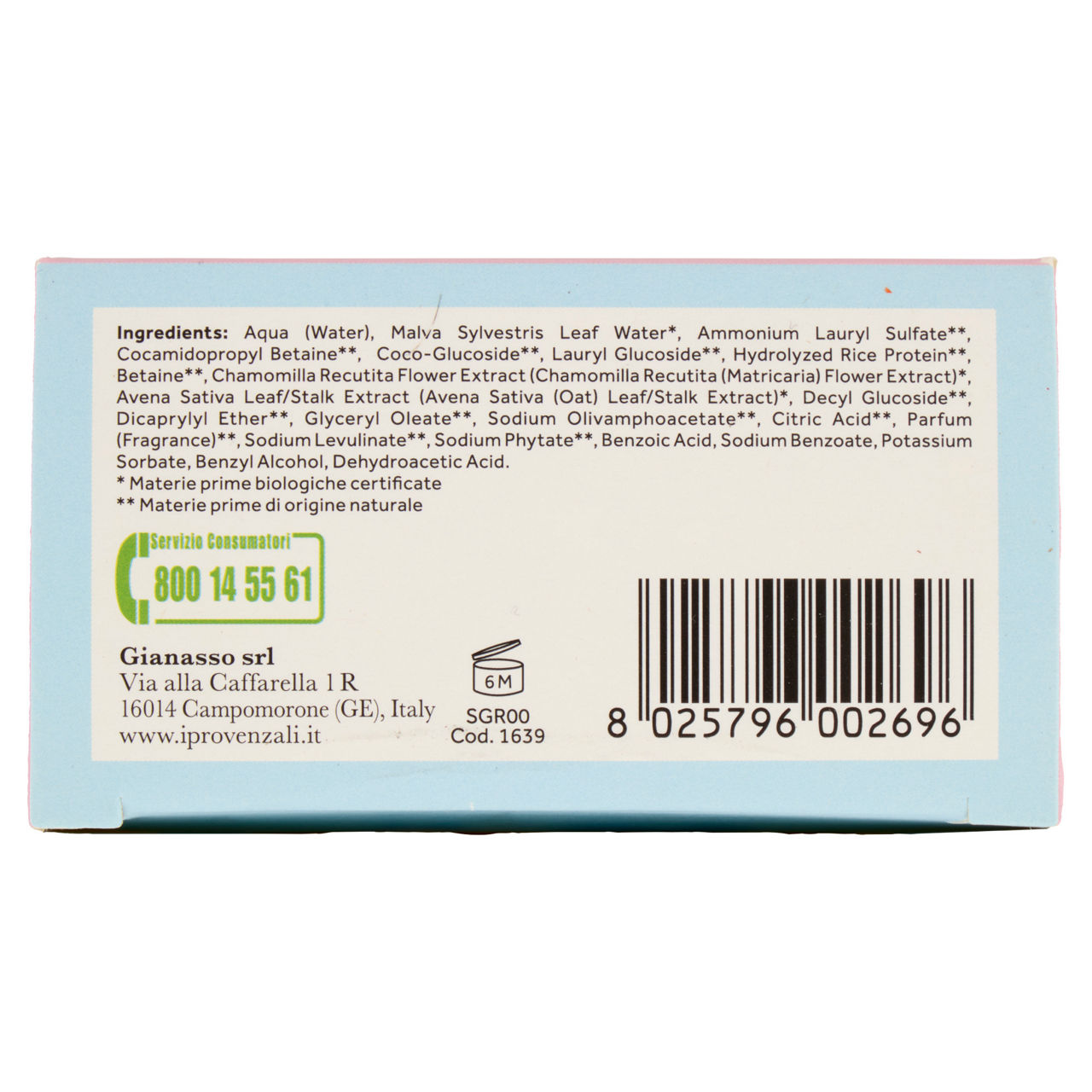 Bagnetto bimbi corpo e capelli bio 250 ml - Immagine 41