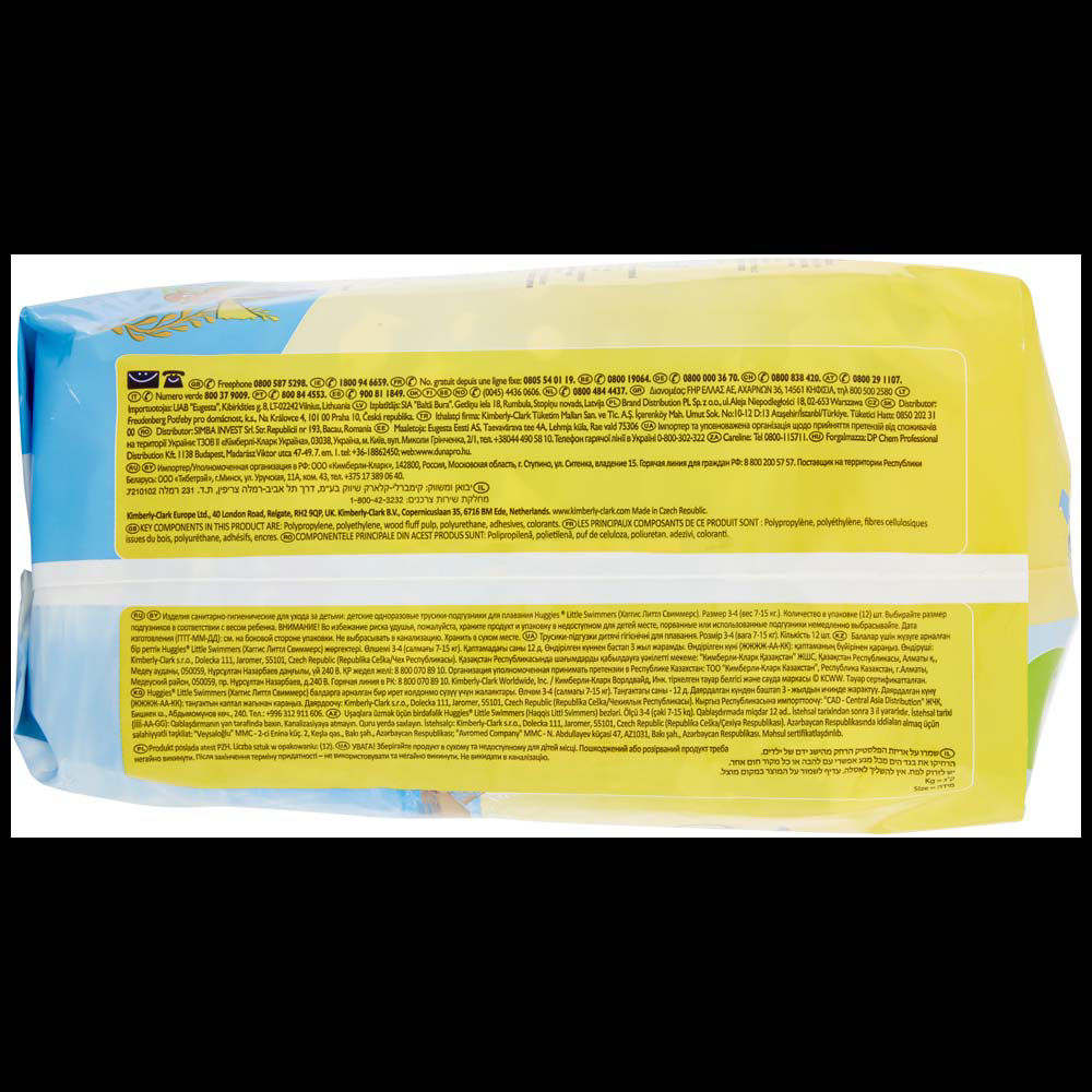 Mutandine pann.huggies little swimmers nazare tg 3-4 kg 7-15 medium sacc. pz12 - Immagine 11
