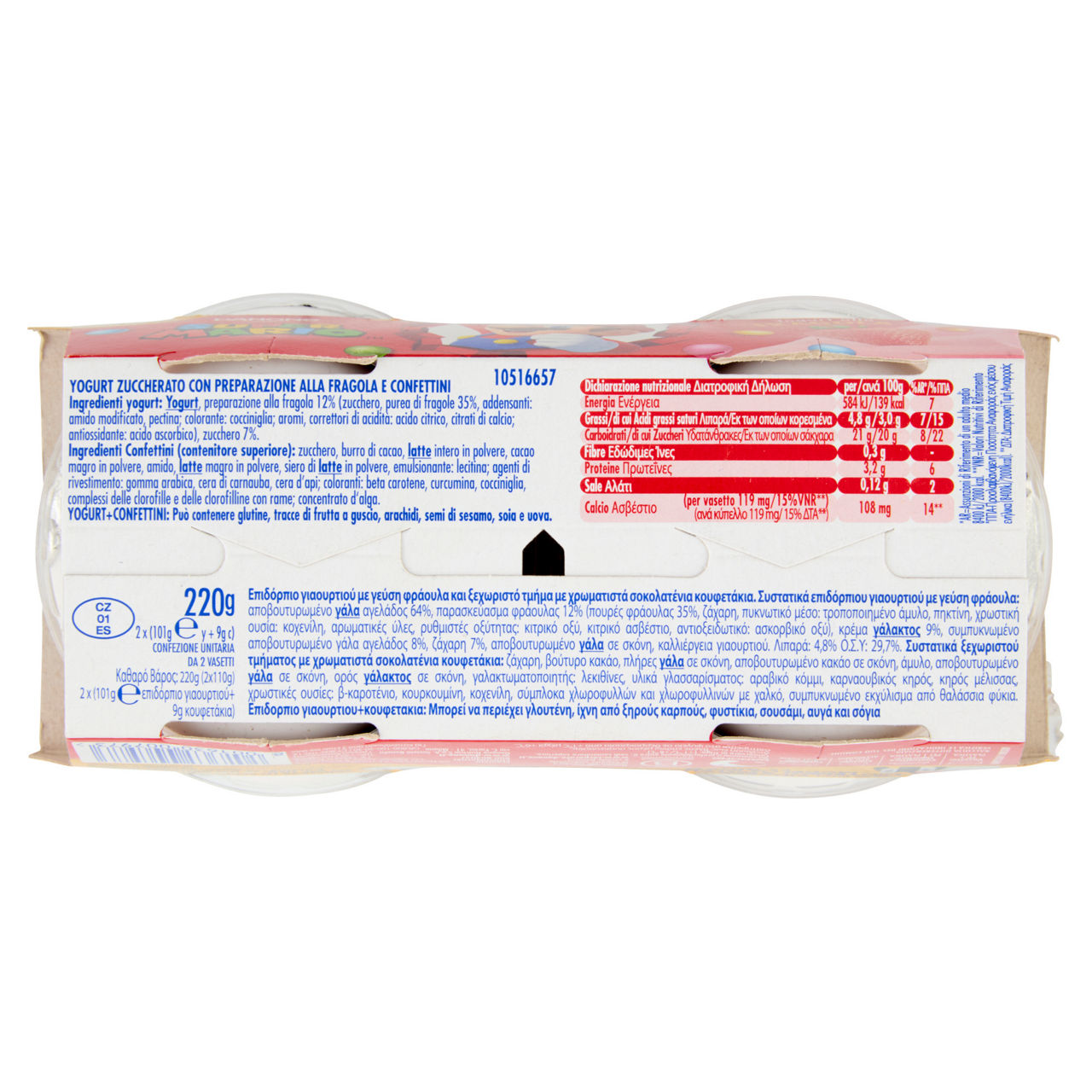 Yogurt Super Mario alla fragola 2 pz da 110 gr - Immagine 51