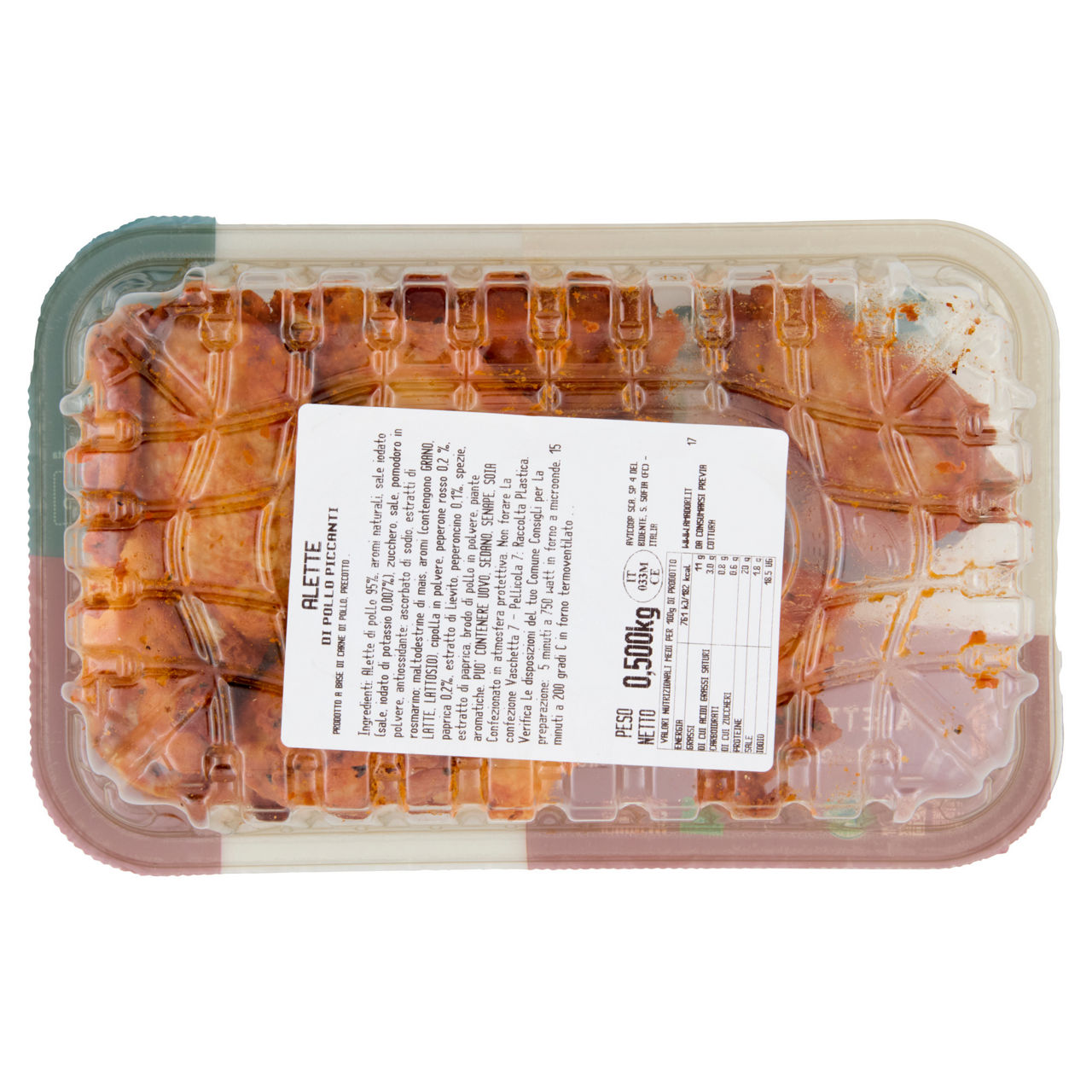 Alette di pollo 500 gr - Immagine 41