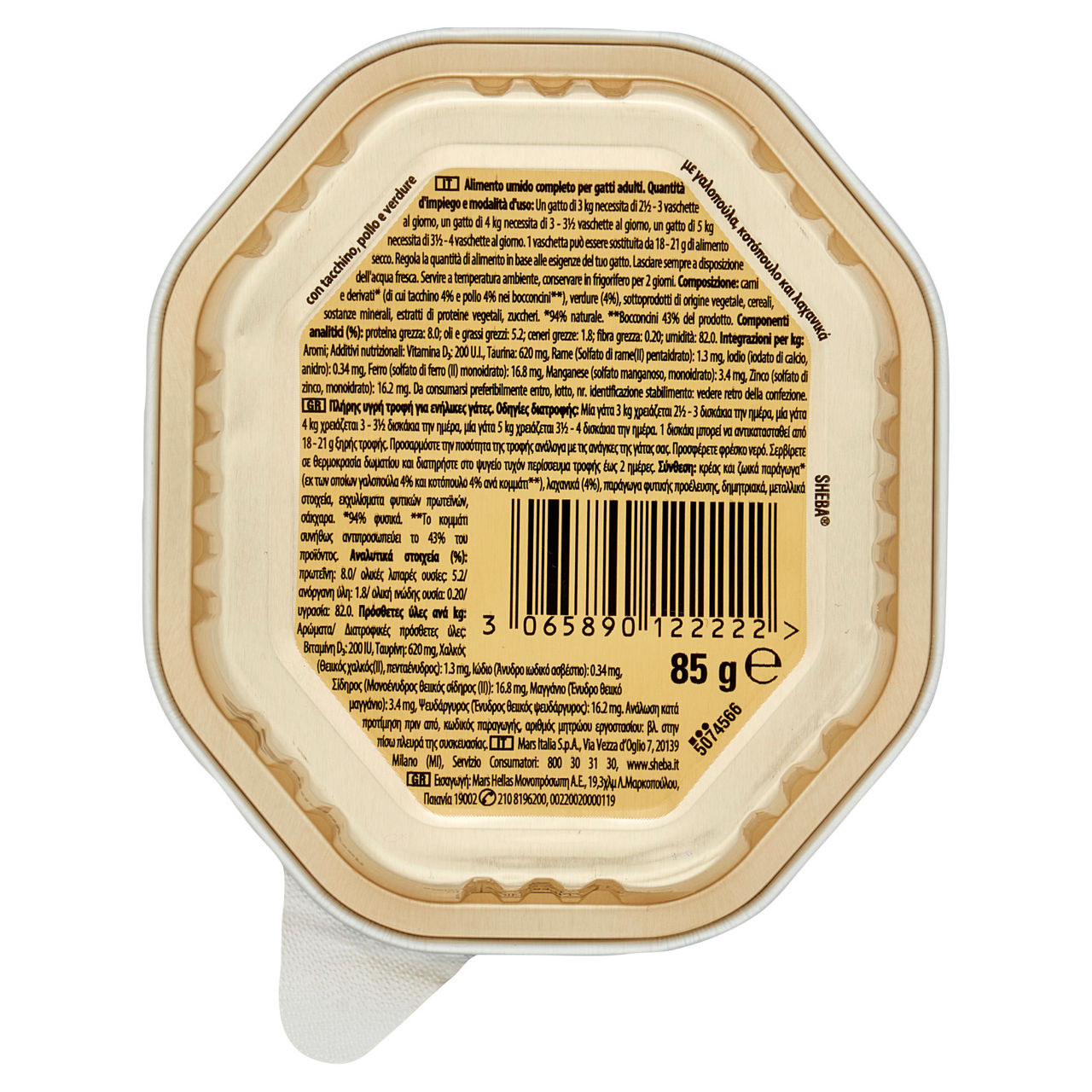 Umido per gatti con tacchino pollo e verdure 85 gr - Immagine 51