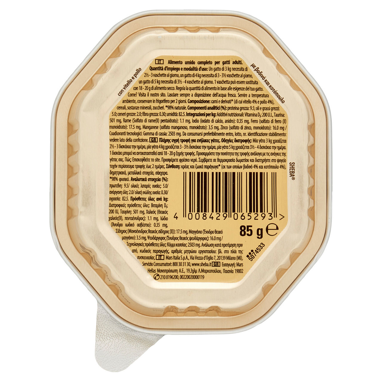 Umido per gatti paté con vitello 85 gr - Immagine 11