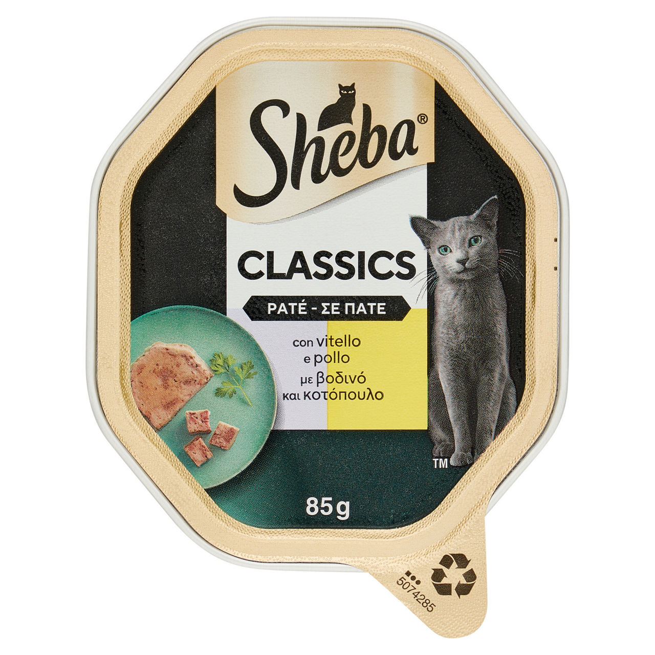 Umido per gatti paté con vitello 85 gr
