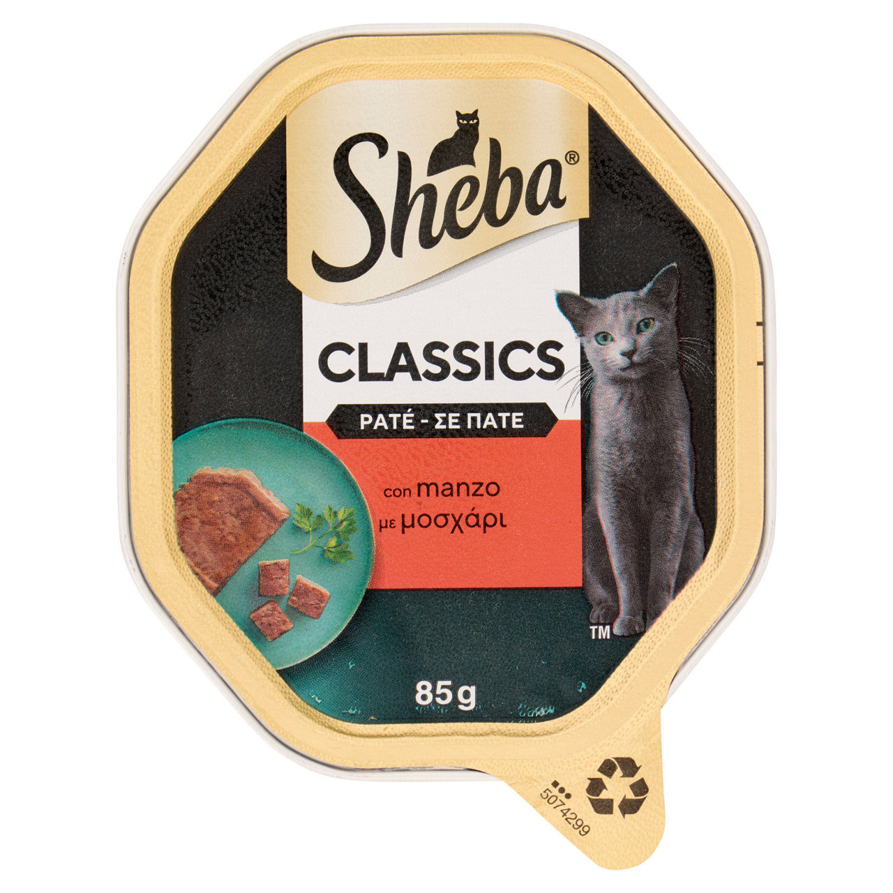 Umido per gatti paté con manzo 85 gr