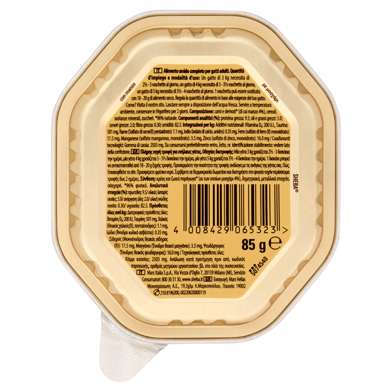 Umido per gatti paté con manzo 85 gr - Immagine 21