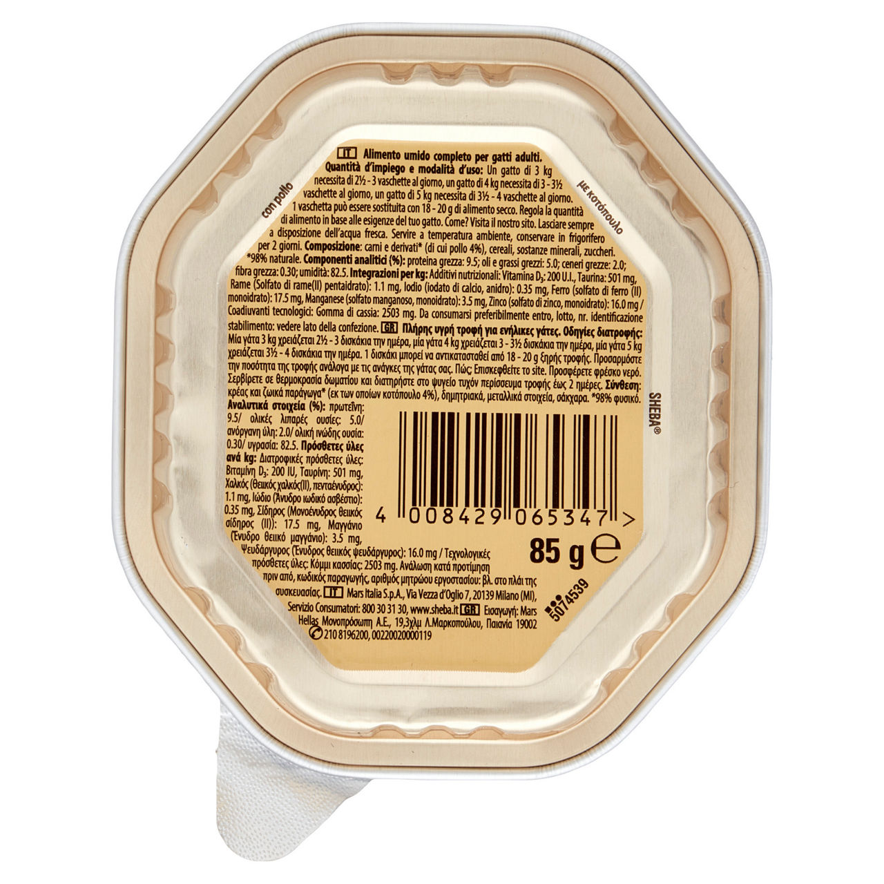 Umido per gatti paté con pollo 85 gr - Immagine 11