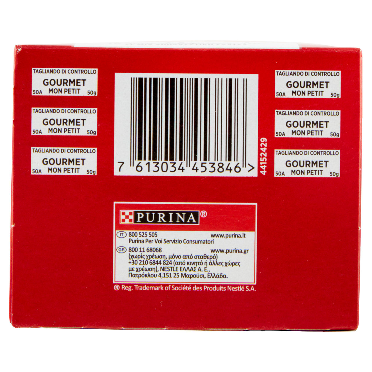 Umido per gatti con carni delicate 6 pz x 50 gr - Immagine 21