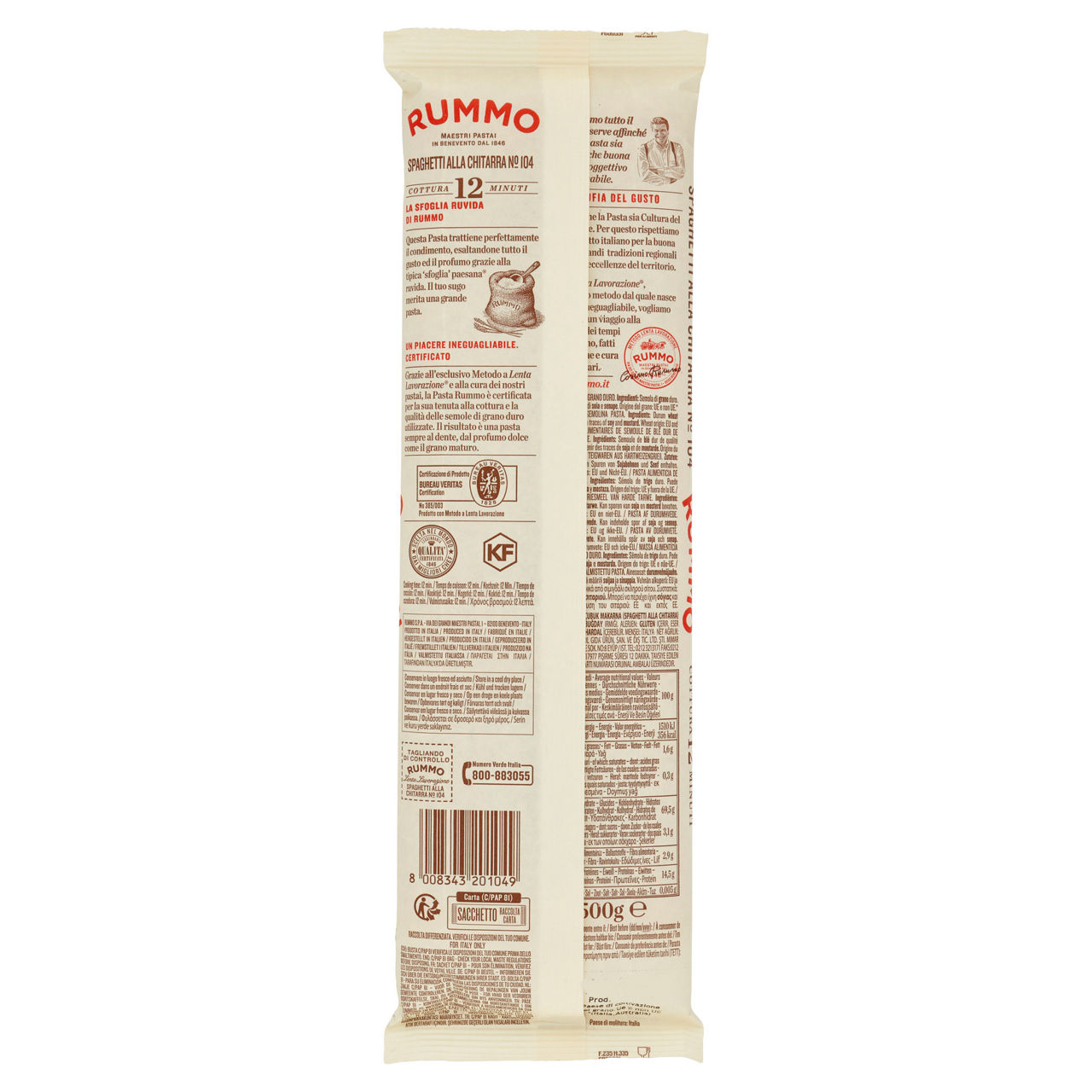 Spaghetti  alla chitarra n.104 lenta lavorazione rummo g 500 - Immagine 51