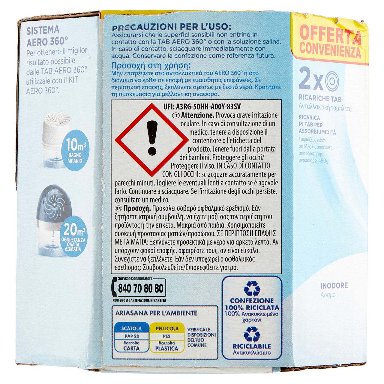 Ariasana aero 360 tab inodore bipack 2x450g - Immagine 41