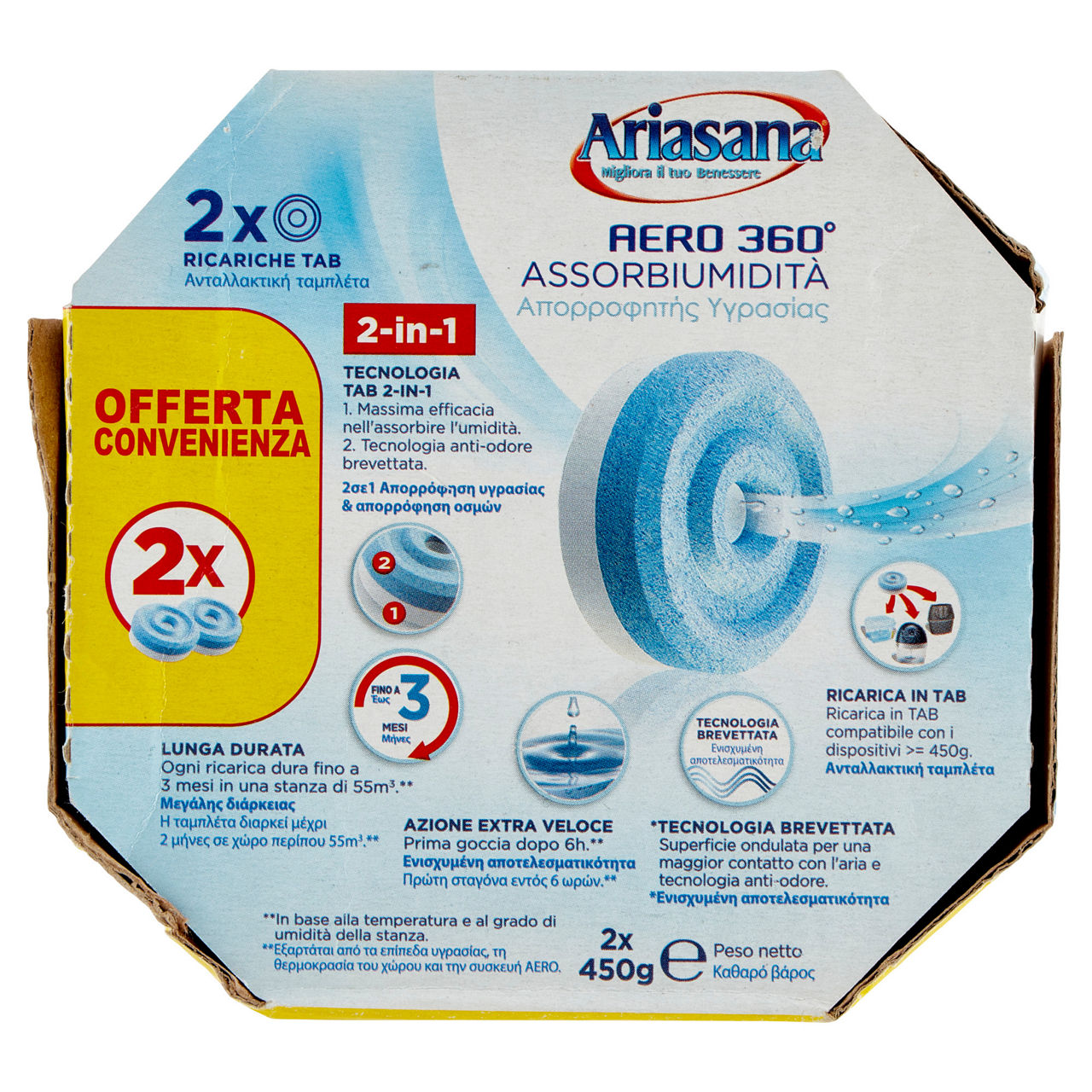 Ariasana aero 360 tab inodore bipack 2x450g - Immagine 11