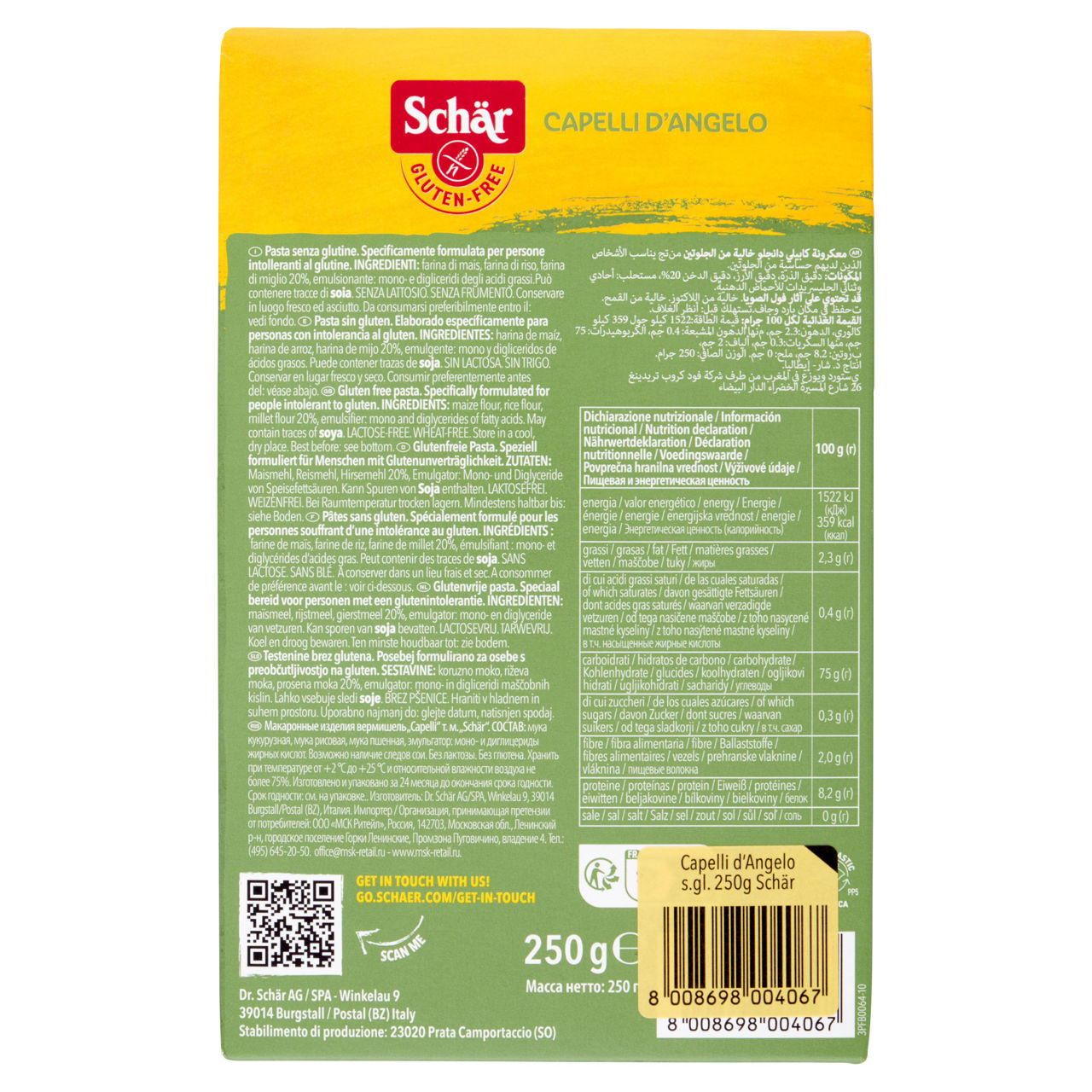 Capelli d'angelo pasta senza glutine 250 gr - Immagine 11