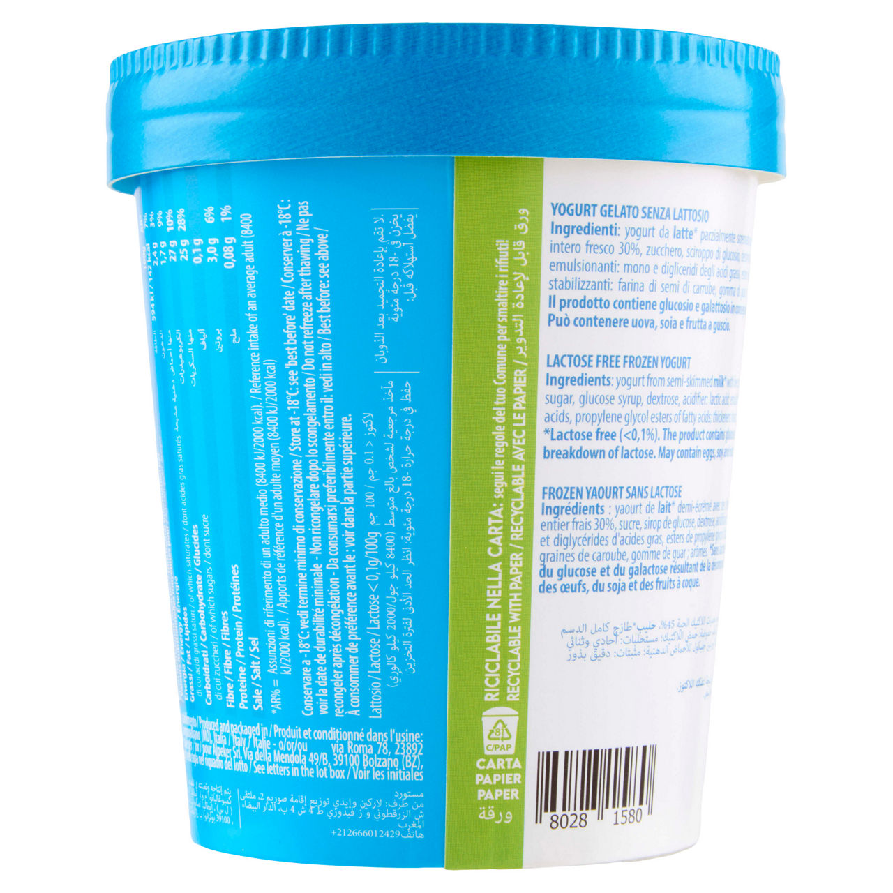 Gelato allo yogurt bianco naturale 250 gr - Immagine 51