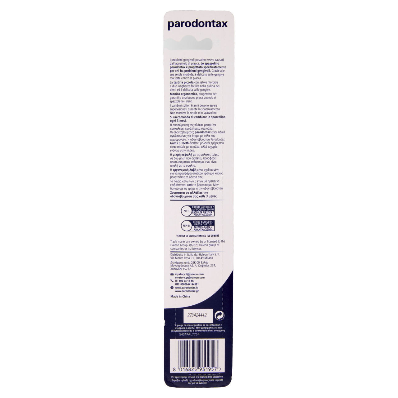Spazzolino extra soft 1 pz - Immagine 51