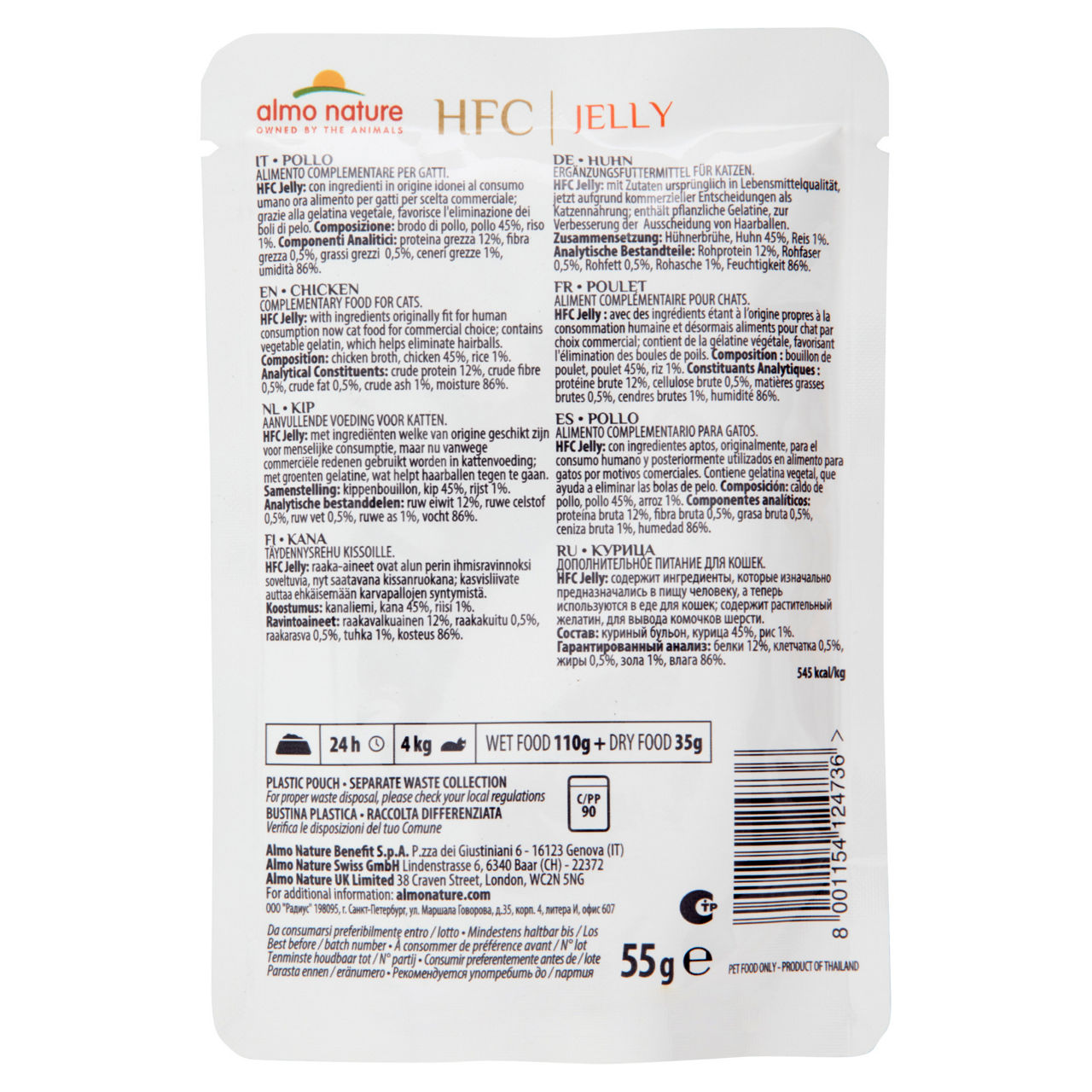 Umido gatto almo nature classic pollo jelly busta g 55 - Immagine 41
