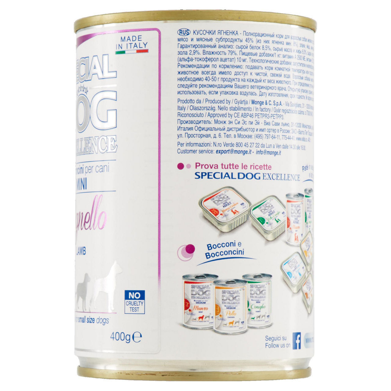 Umido per cani mini adult bocconcini con agnello 400 gr - Immagine 11
