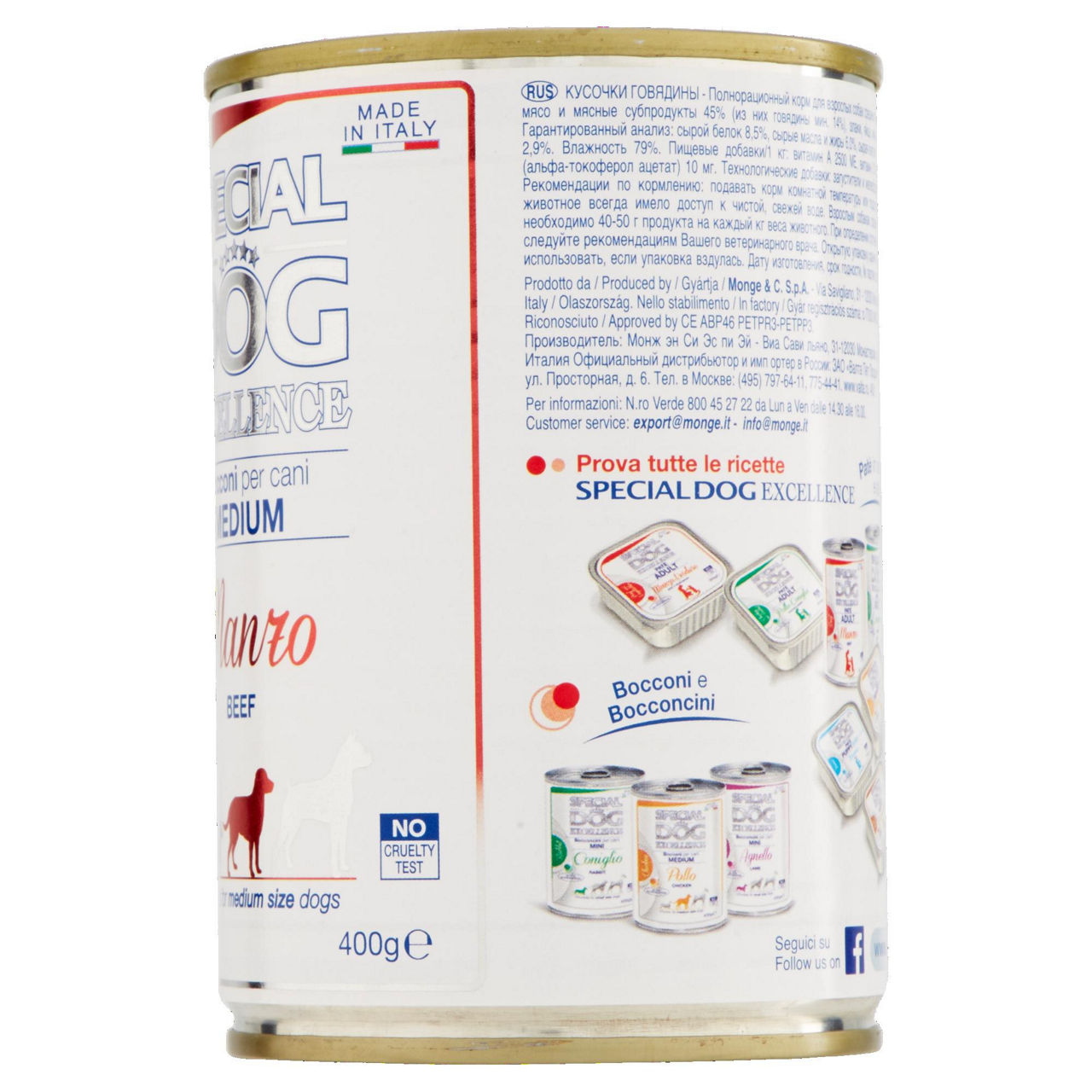 Umido per cani medium adult bocconcini con manzo 400 gr - Immagine 11