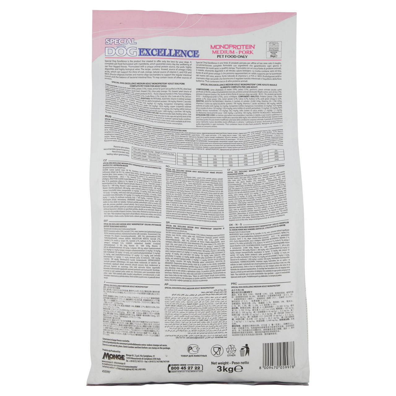 Crocchette special dog excellence medium monoproteico maiale 3kg - Immagine 11