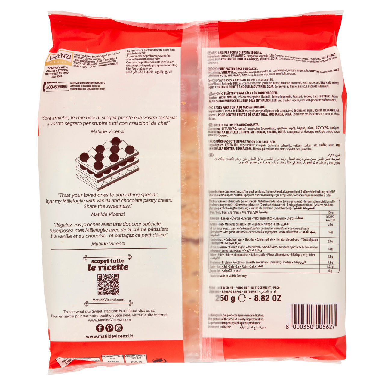 Basi per torta millefoglie 3 pz 250 gr - Immagine 41