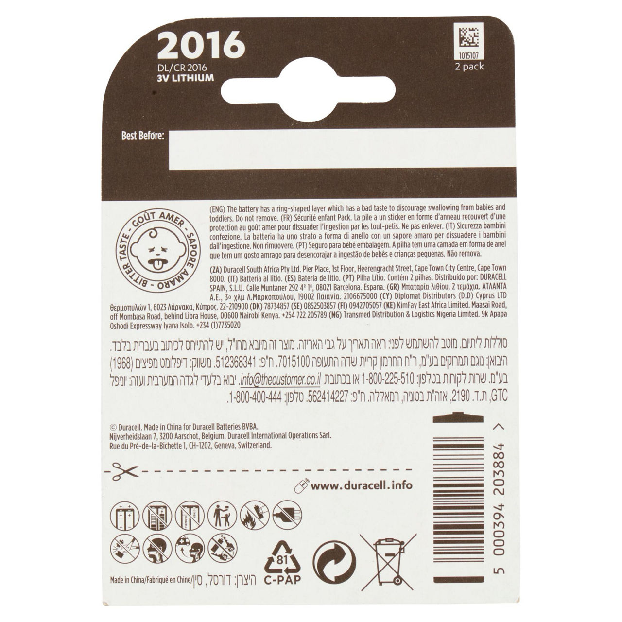 Electronics litio 2016 2 pile - Immagine 11