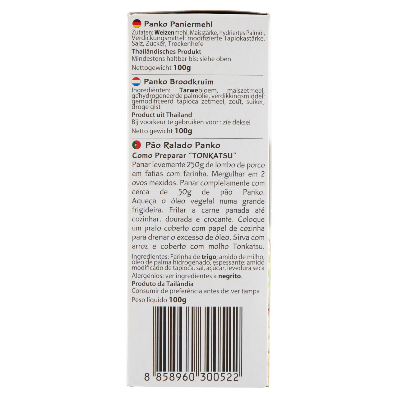 Pangrattato panko per impanature giapponesi 100 gr - Immagine 41