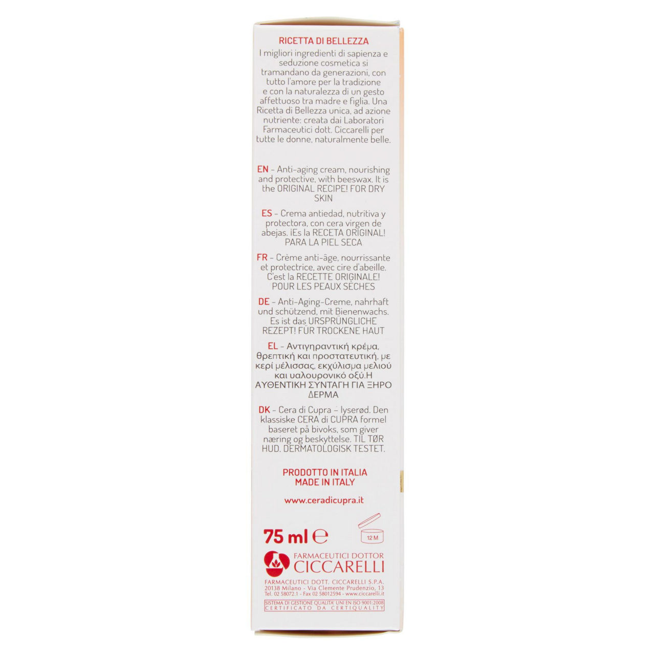 Crema viso rosa per pelli secche nutriente e protettiva 75 ml - Immagine 21