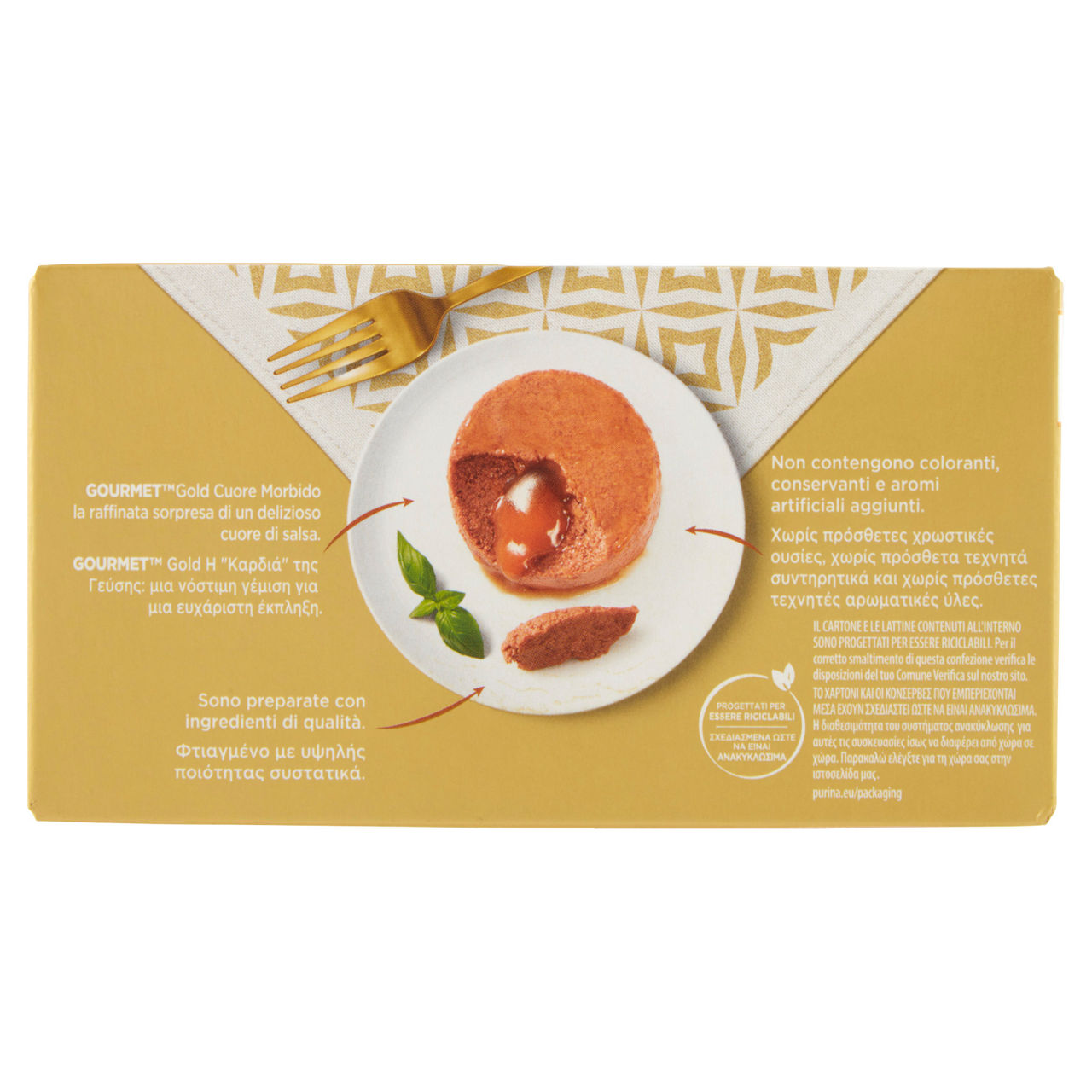 Umido gatto gourmet gold cuore morbido manzo & pollo g85x4 - Immagine 41