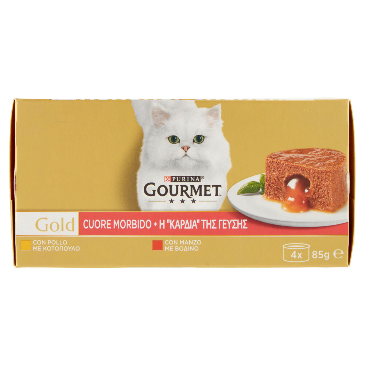 Umido gatto gourmet gold cuore morbido manzo & pollo g85x4 - Immagine 21