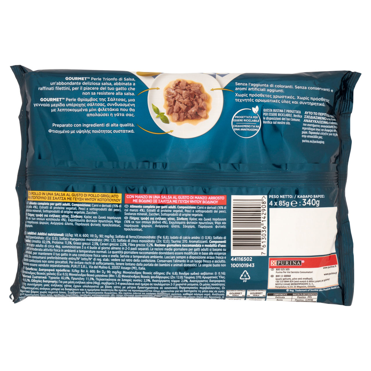 Umido gatto gourmet perle trionfo di salsa manzo&pollo g85x4 - Immagine 11