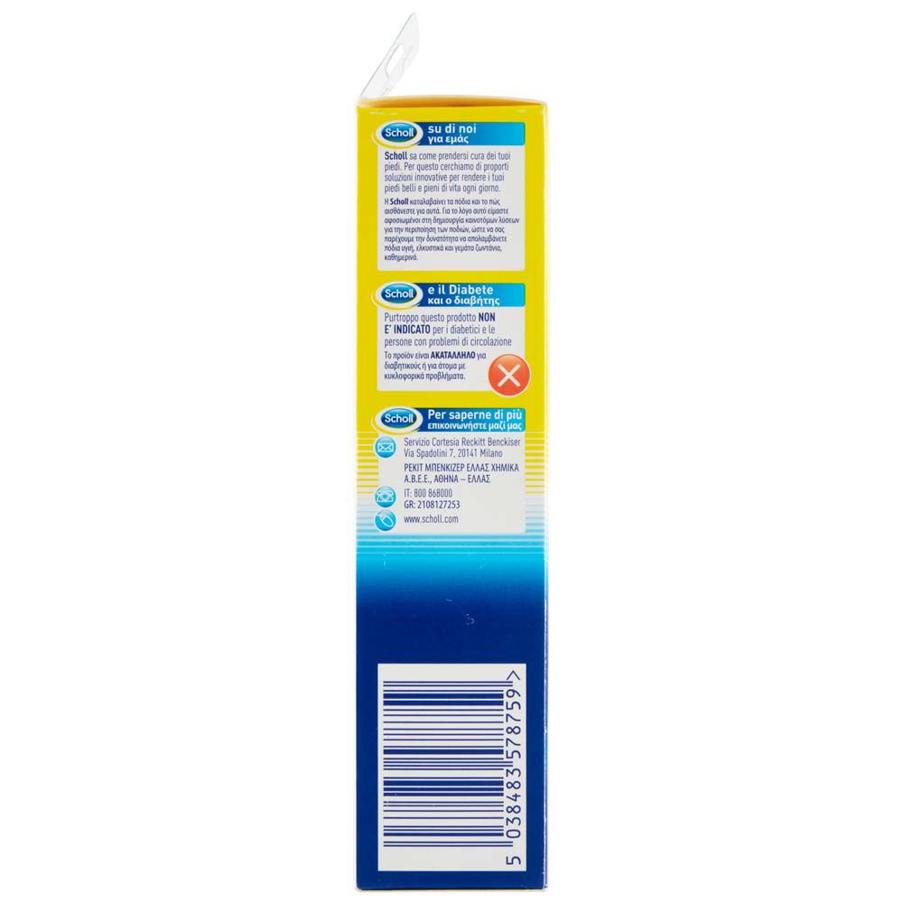 Crema scholl's trattamento intensivo anticallosità tubo ml.75 - Immagine 11