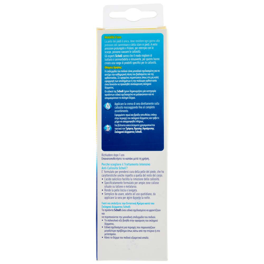 Crema scholl's trattamento intensivo anticallosità tubo ml.75 - Immagine 21