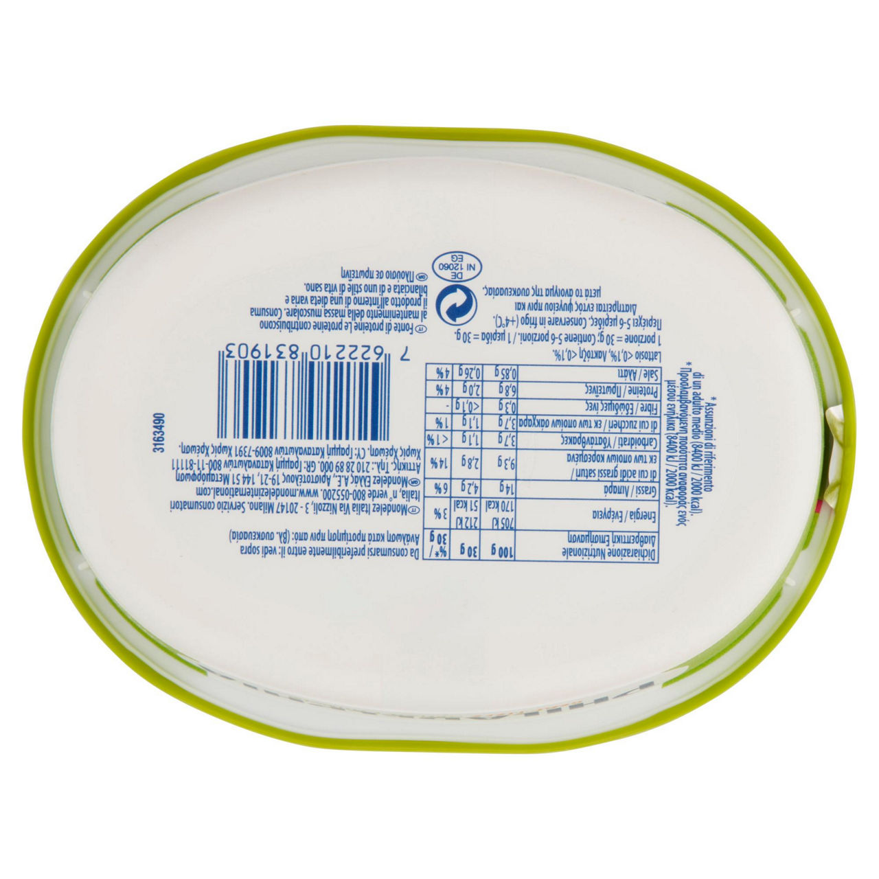 Formaggio fresco spalmabile senza lattosio 175 gr - Immagine 51