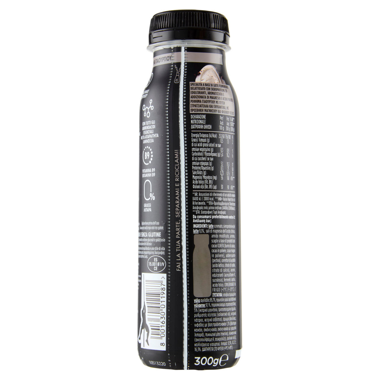 Yogurt da bere alla stracciatella 300 ml - Immagine 31