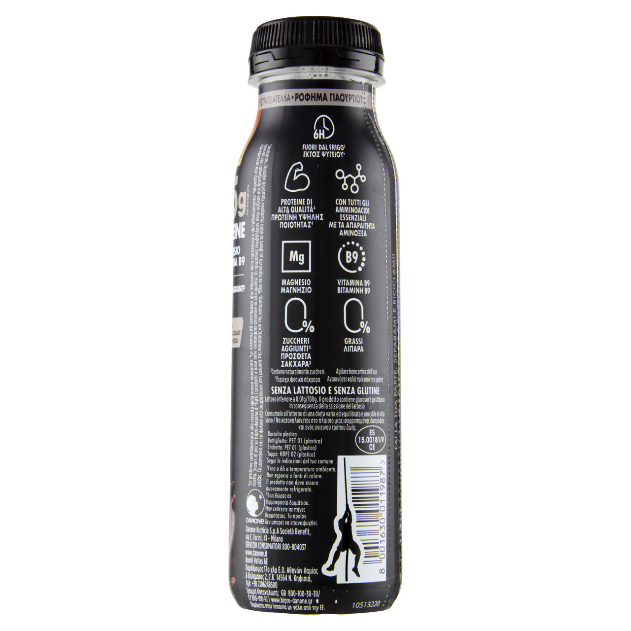 Yogurt da bere alla stracciatella 300 ml - Immagine 11