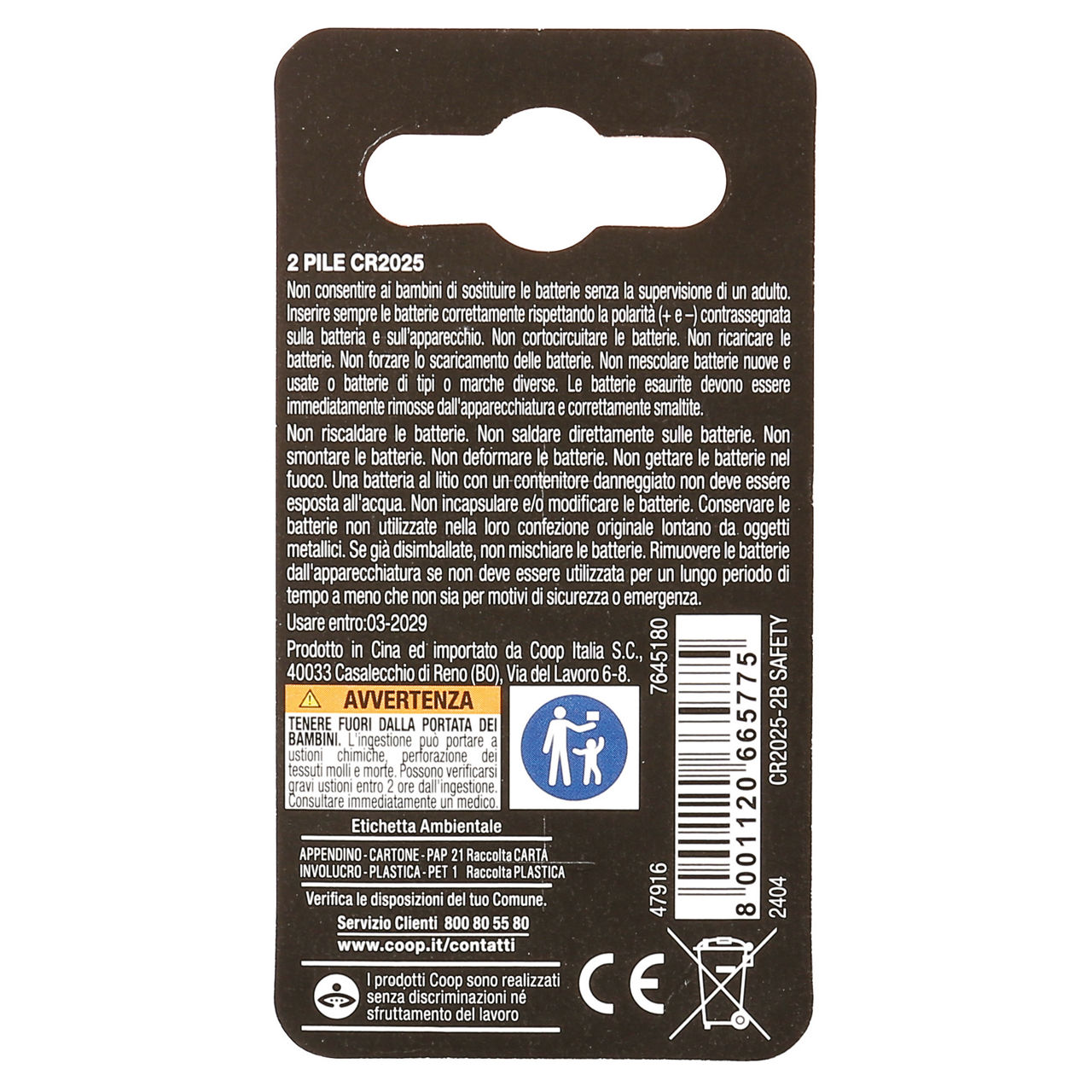 Pile a bottone CR 2025 litio 2 pz - Immagine 11