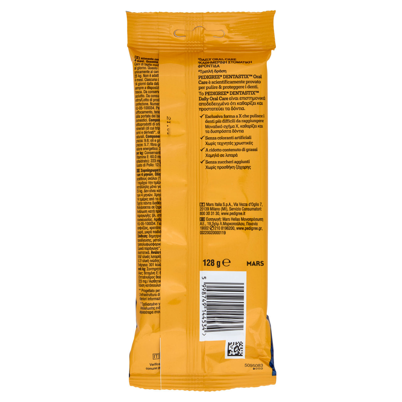 Snack cane pedigree dentastix medium sacchetto pz 5 g 128 - Immagine 31