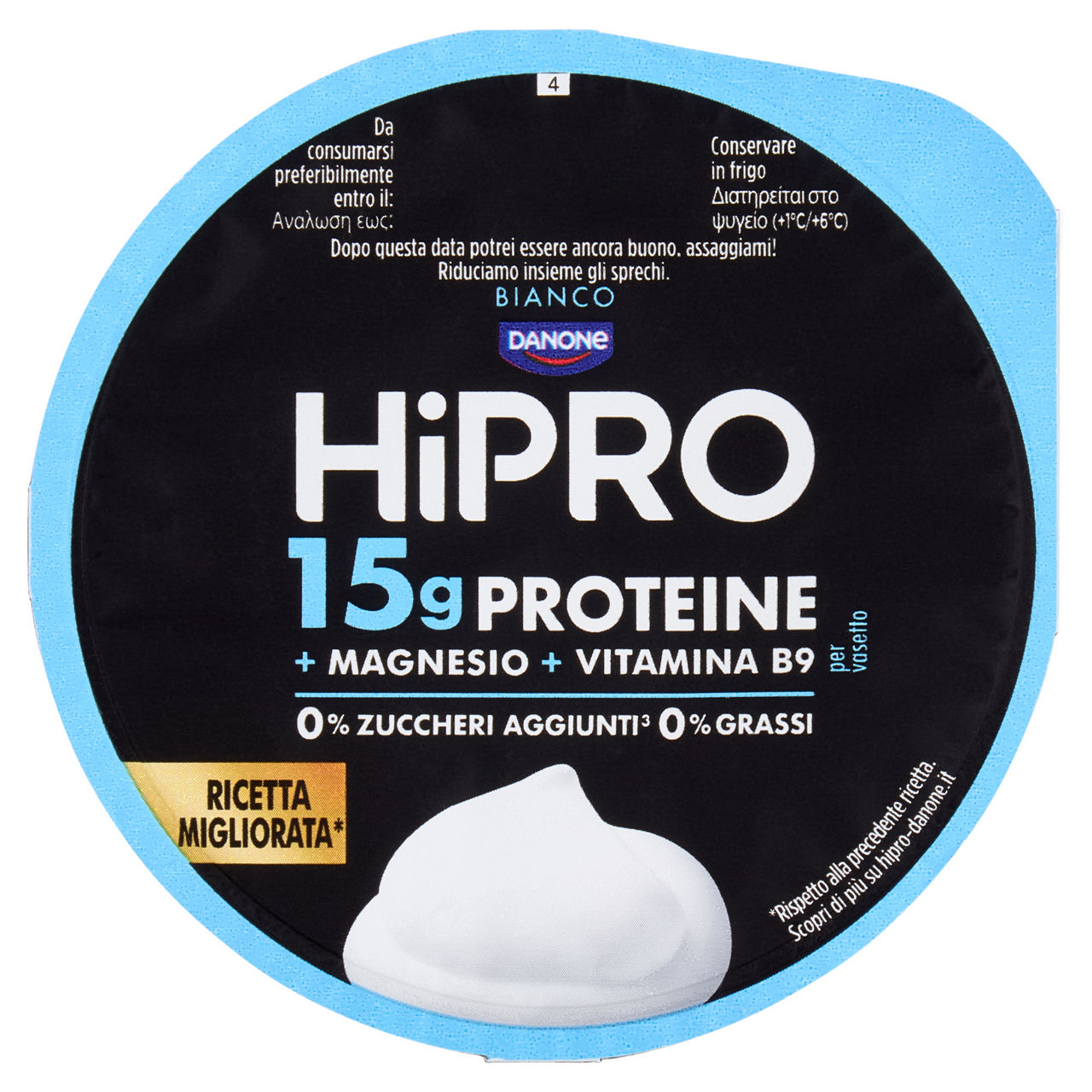 Yogurt bianco 160 gr
