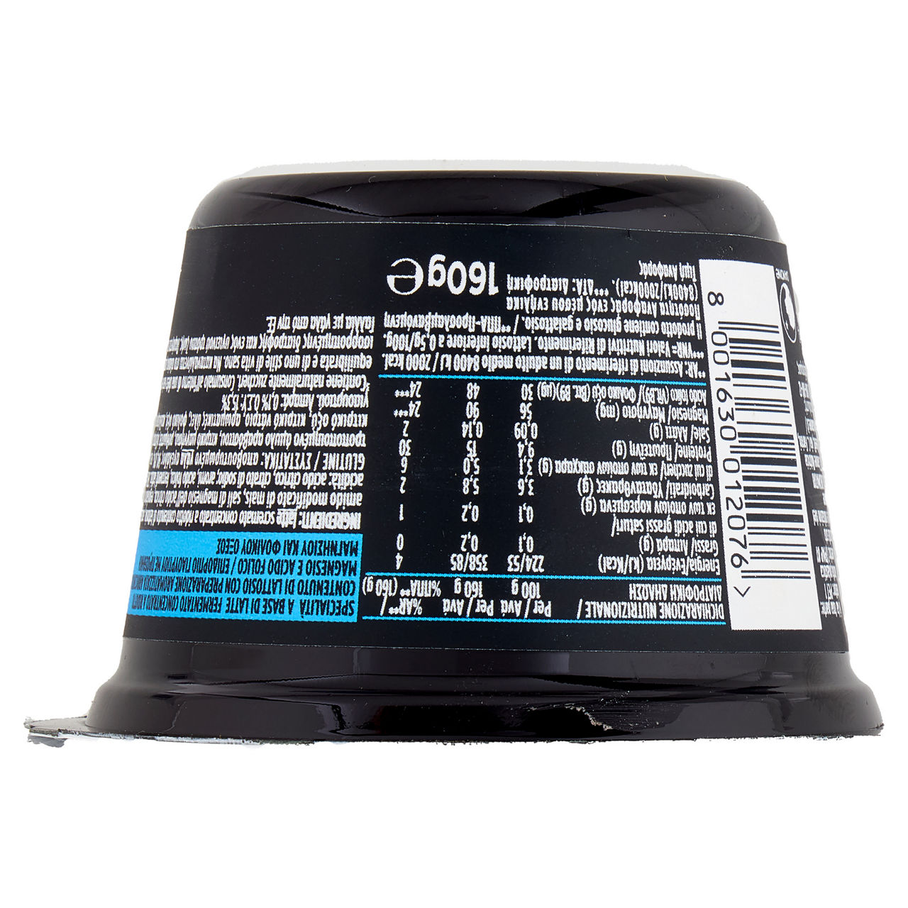 Yogurt bianco 160 gr - Immagine 21