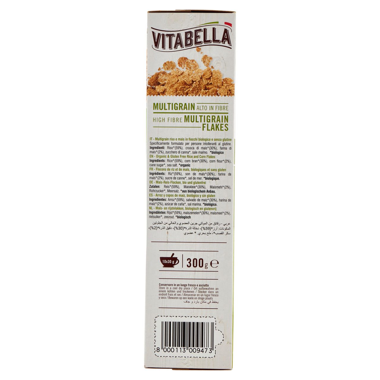 Multigrain riso e mais in fiocchi bio 300 gr - Immagine 21