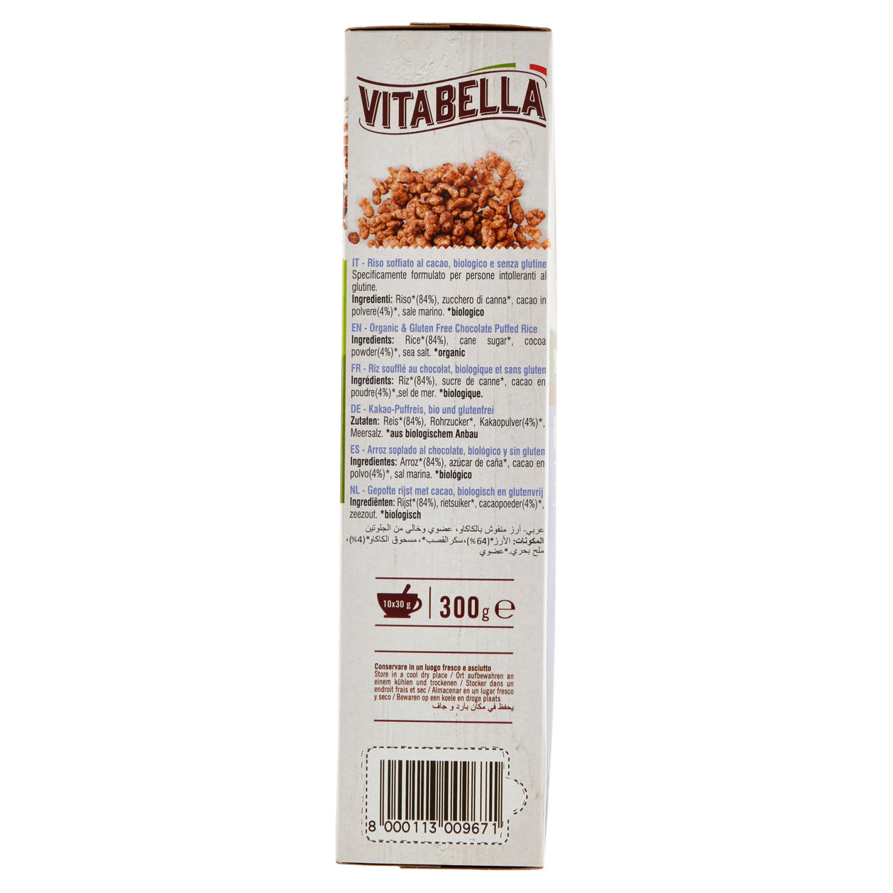 Riso soffiato al cacao bio 300 gr - Immagine 31