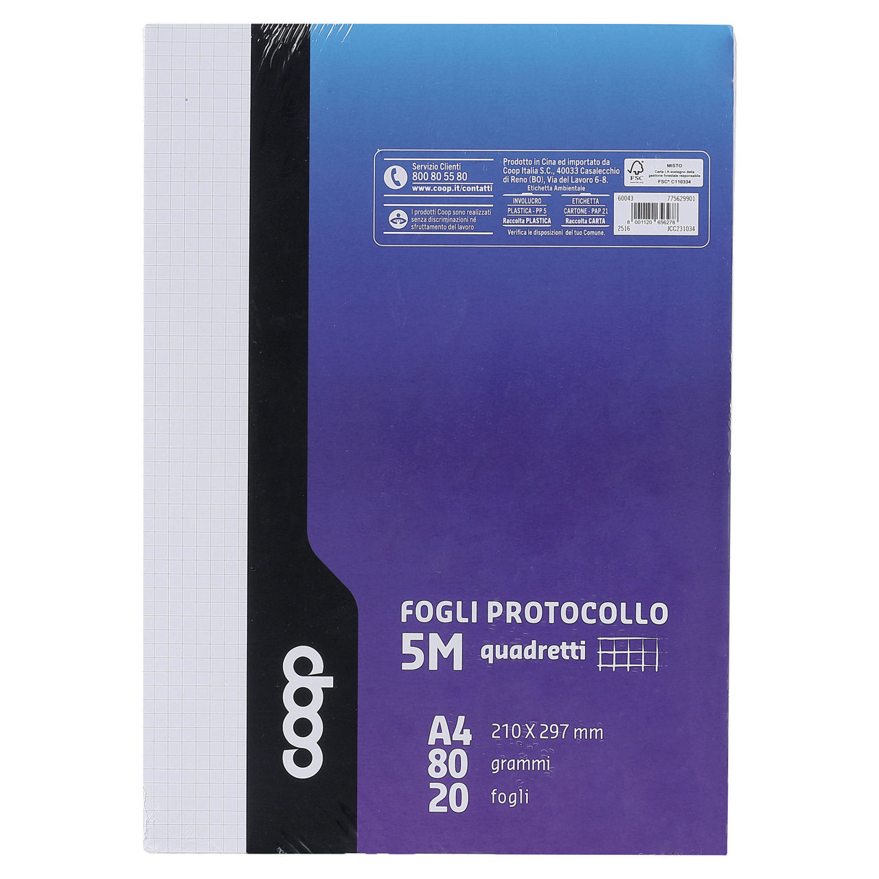 Fogli protocollo a4 rigatura 5 mm  80 gr 20 fogli - Immagine 01