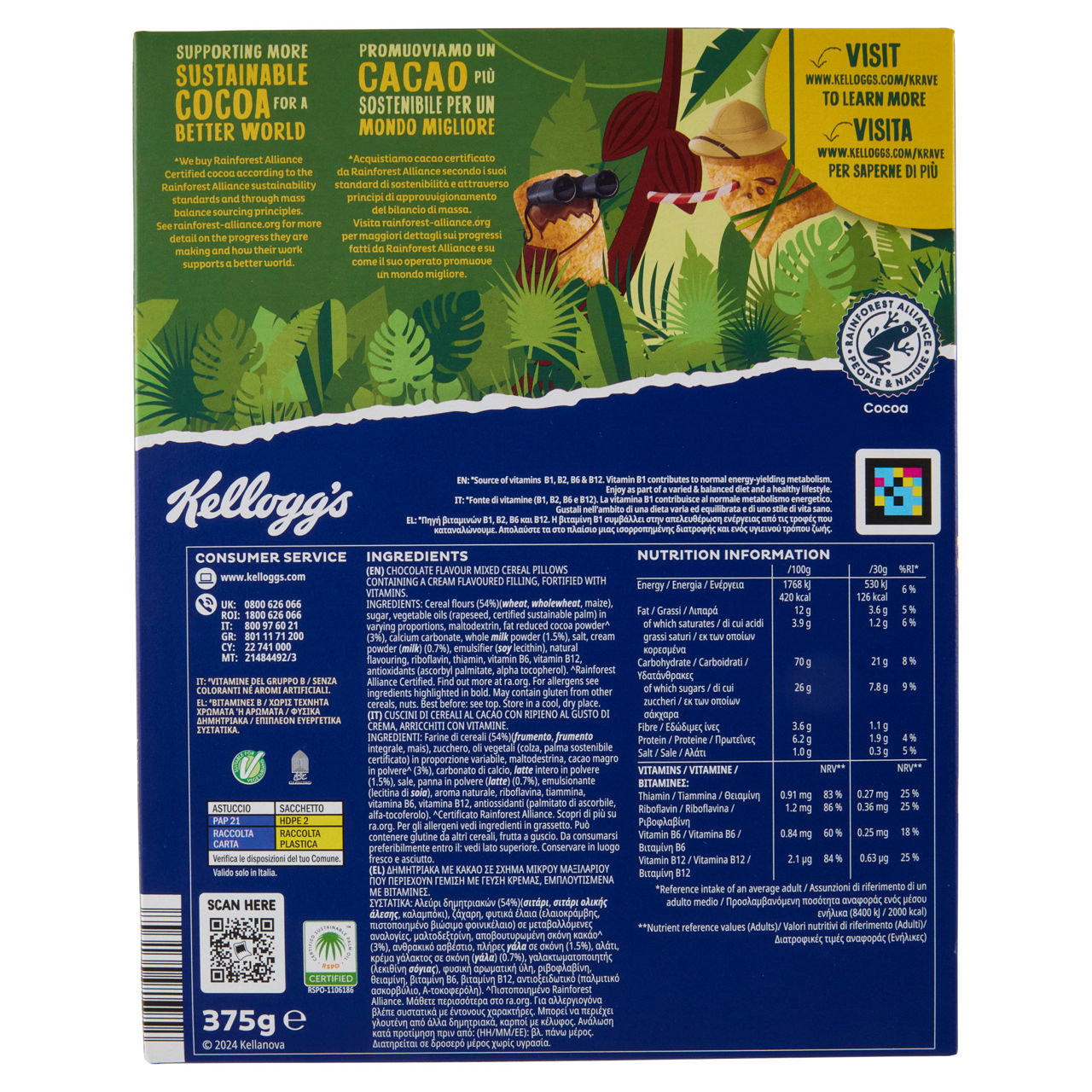 Cereali al cacao con ripieno al gusto di biscotto e crema 375 gr - Immagine 31