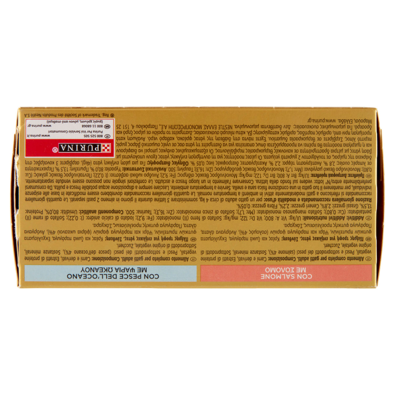 Umido per gatti straccetti con pesce dell'oceano e con salmone 4 pz x 85 gr - Immagine 51