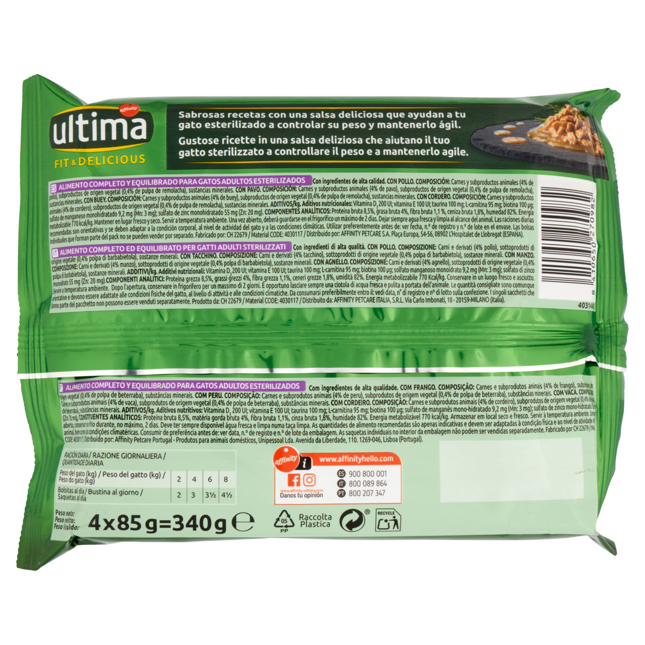 Umido per gatti sterilizzati con carne gusti misti 4 pz x 84 gr - Immagine 31