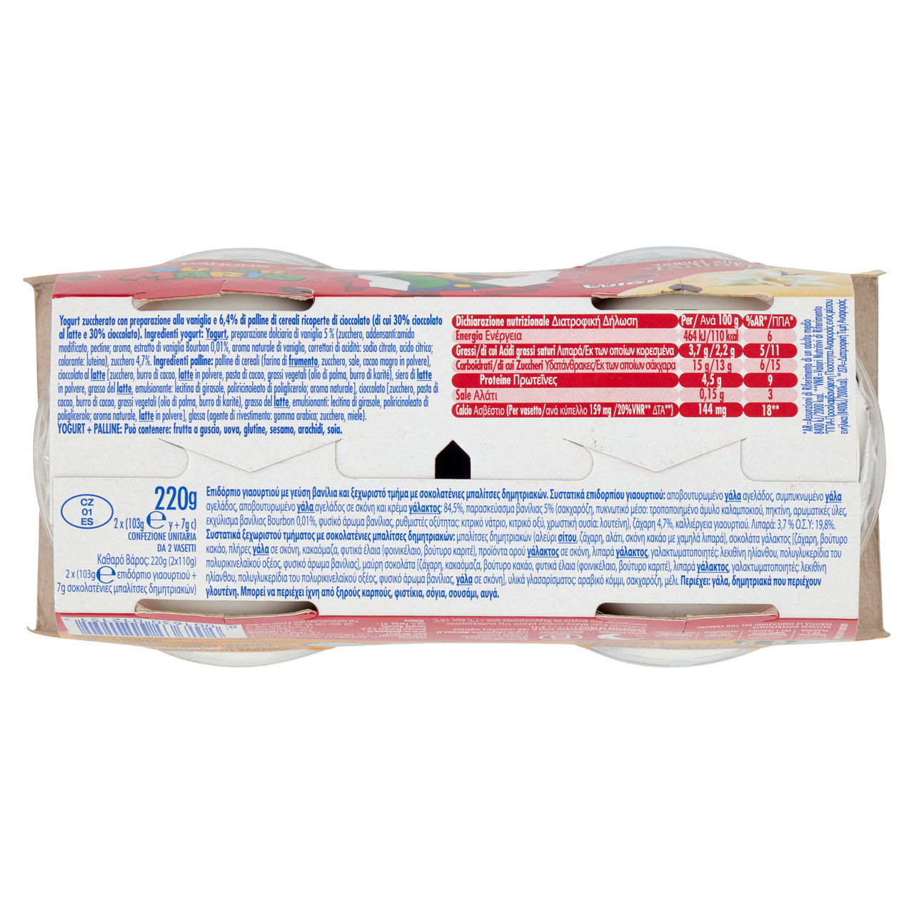 Yogurt Super Mario alla vaniglia 2 pz da 110 gr - Immagine 41