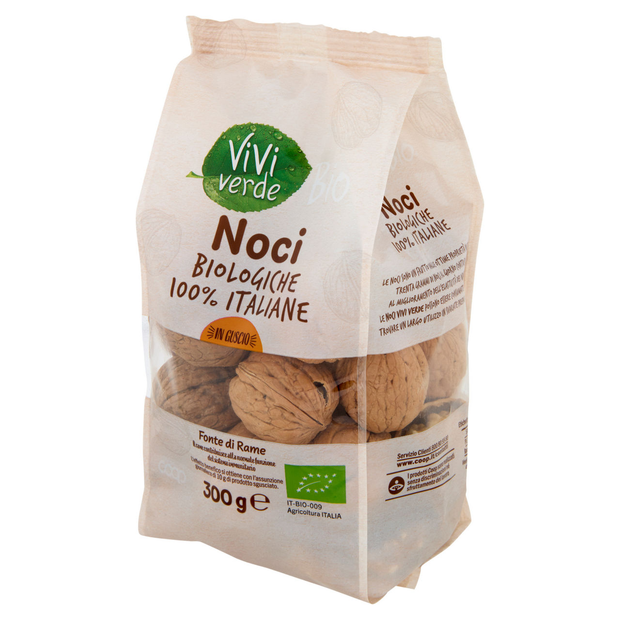 Noci in guscio bio 300 gr - Immagine 51