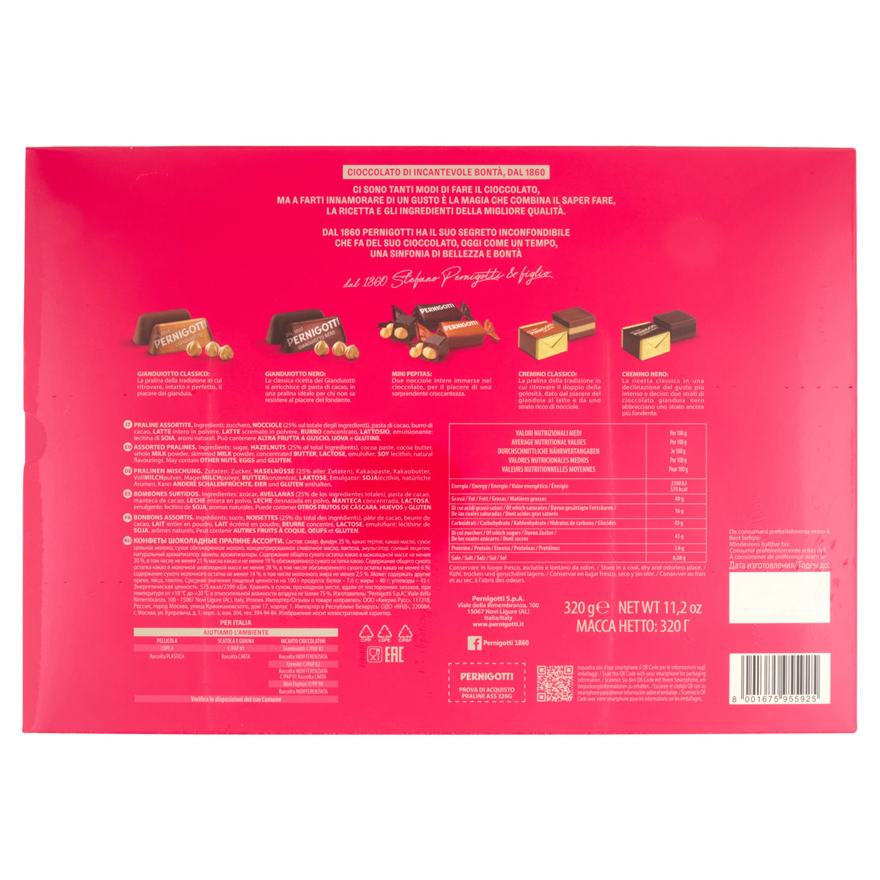 Cioccolatini assortiti 320 gr - Immagine 21