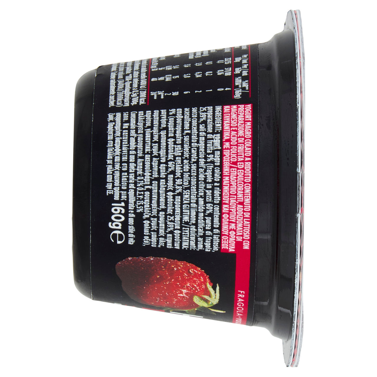 Yogurt proteico alla fragola 160 gr - Immagine 21