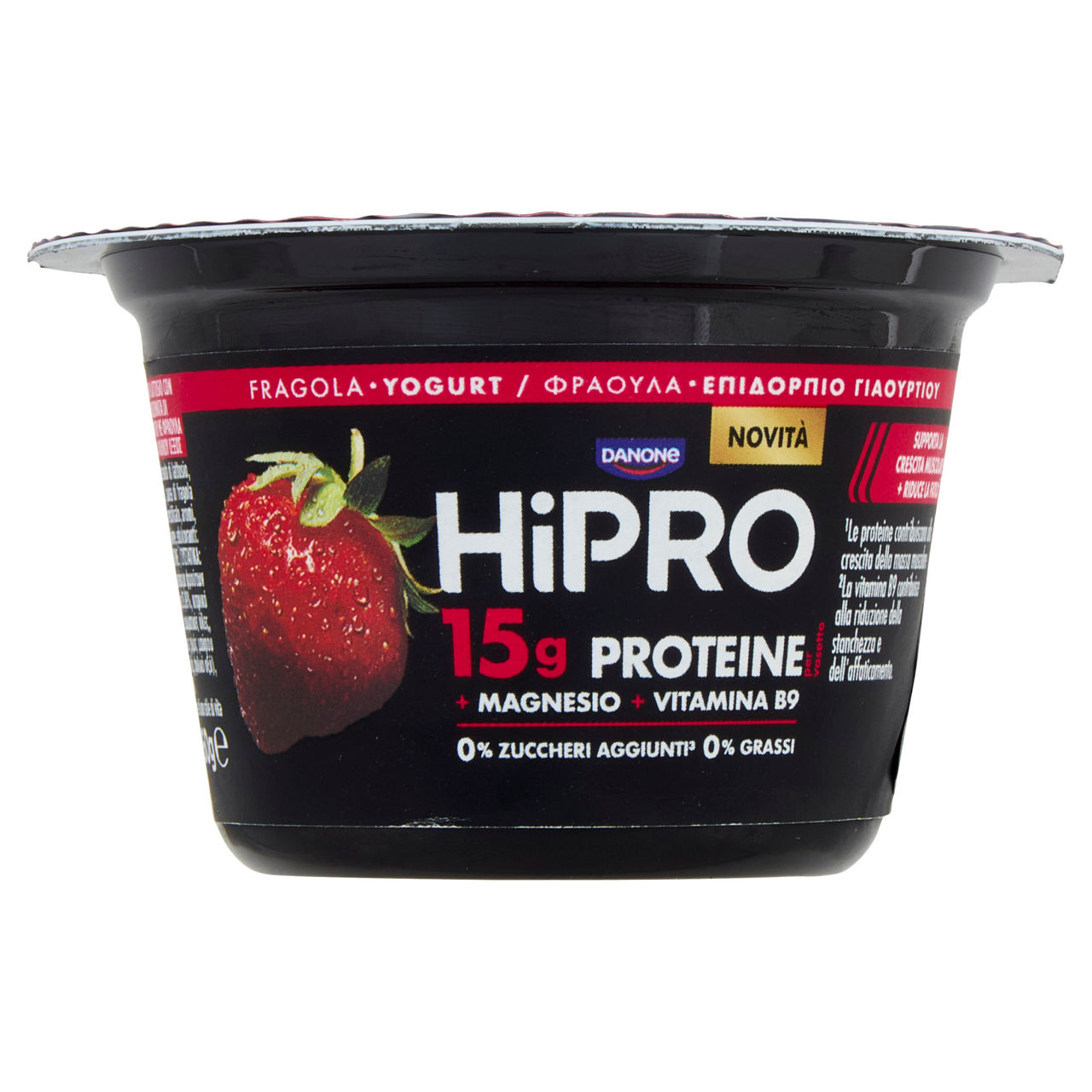 Yogurt proteico alla fragola 160 gr - Immagine 51