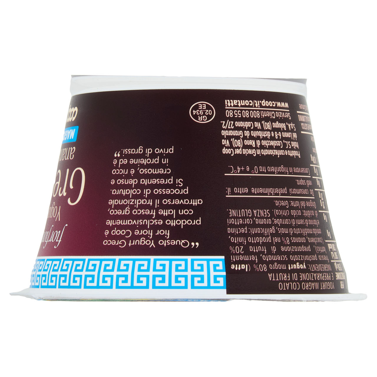 Yogurt greco magro all'ananas 150 gr - Immagine 51