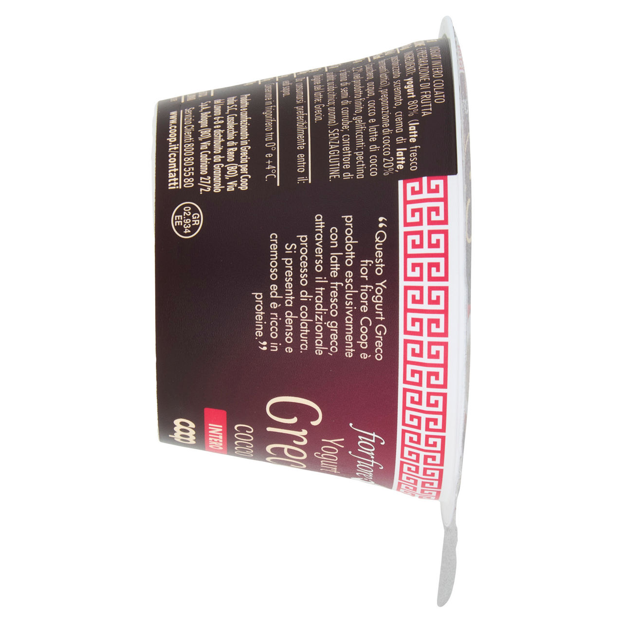 Yogurt greco intero al cocco 150 gr - Immagine 11